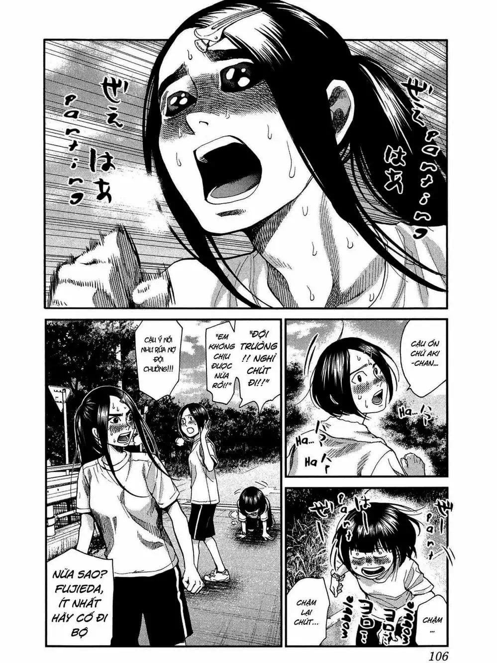 Truyện Tranh Trở Lại Tuổi 17 - Again!! trang 4