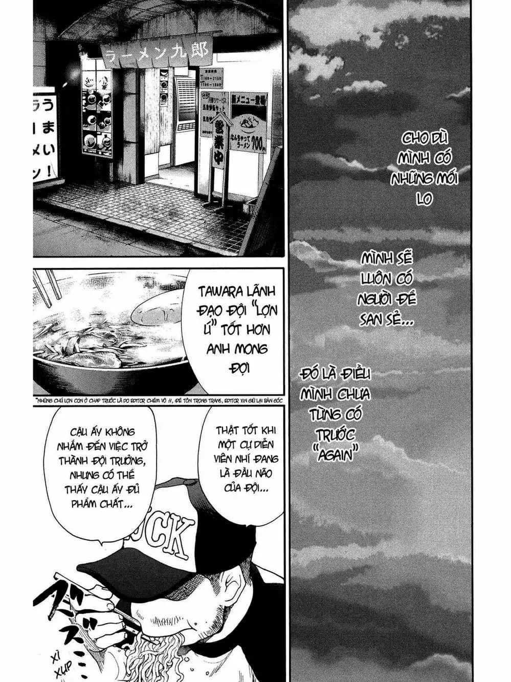 Truyện Tranh Trở Lại Tuổi 17 - Again!! trang 4