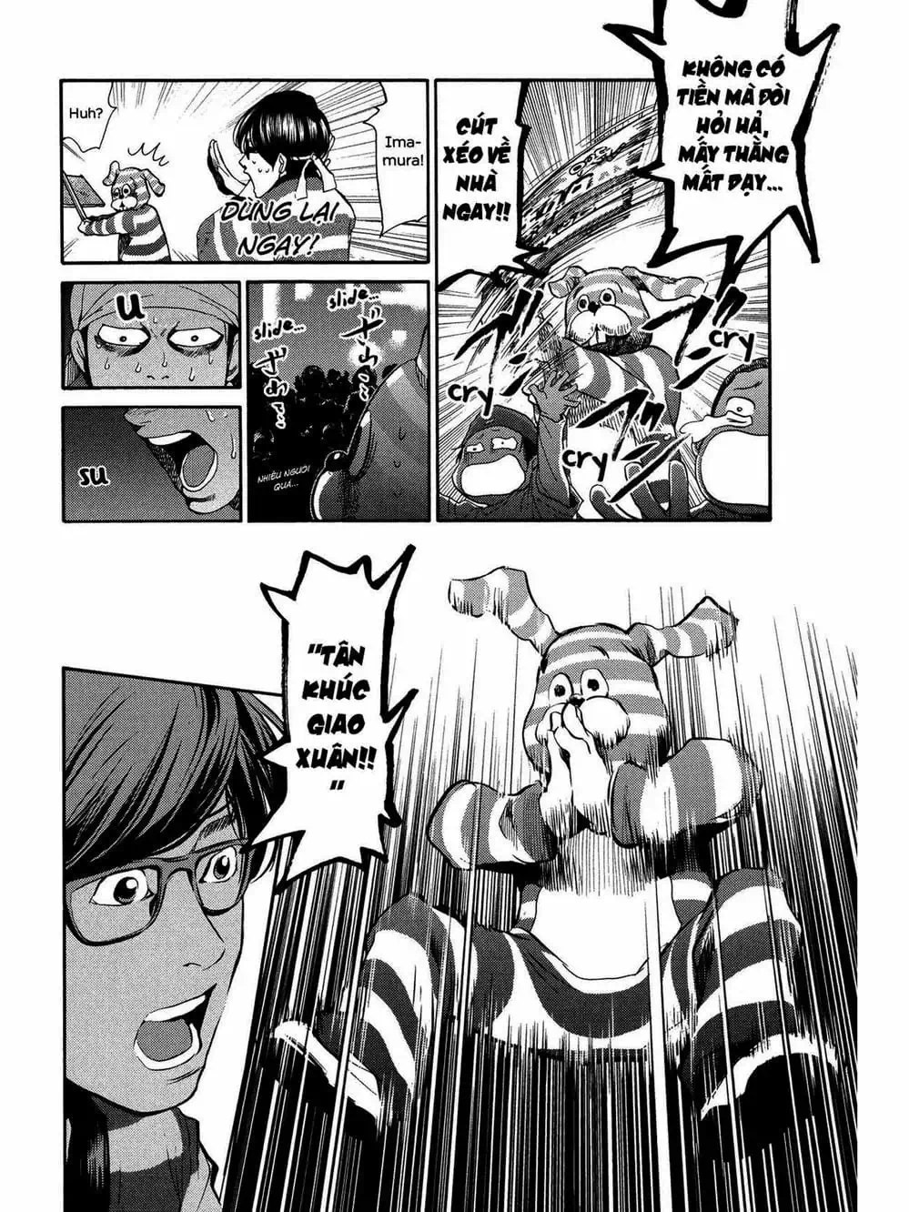 Truyện Tranh Trở Lại Tuổi 17 - Again!! trang 4