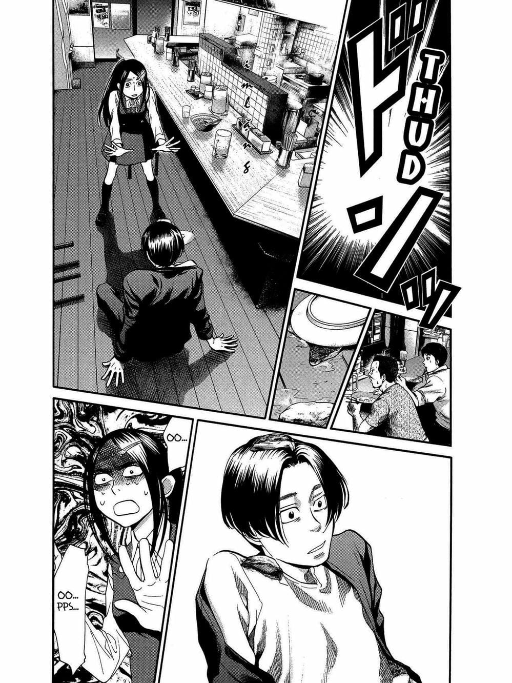 Truyện Tranh Trở Lại Tuổi 17 - Again!! trang 4