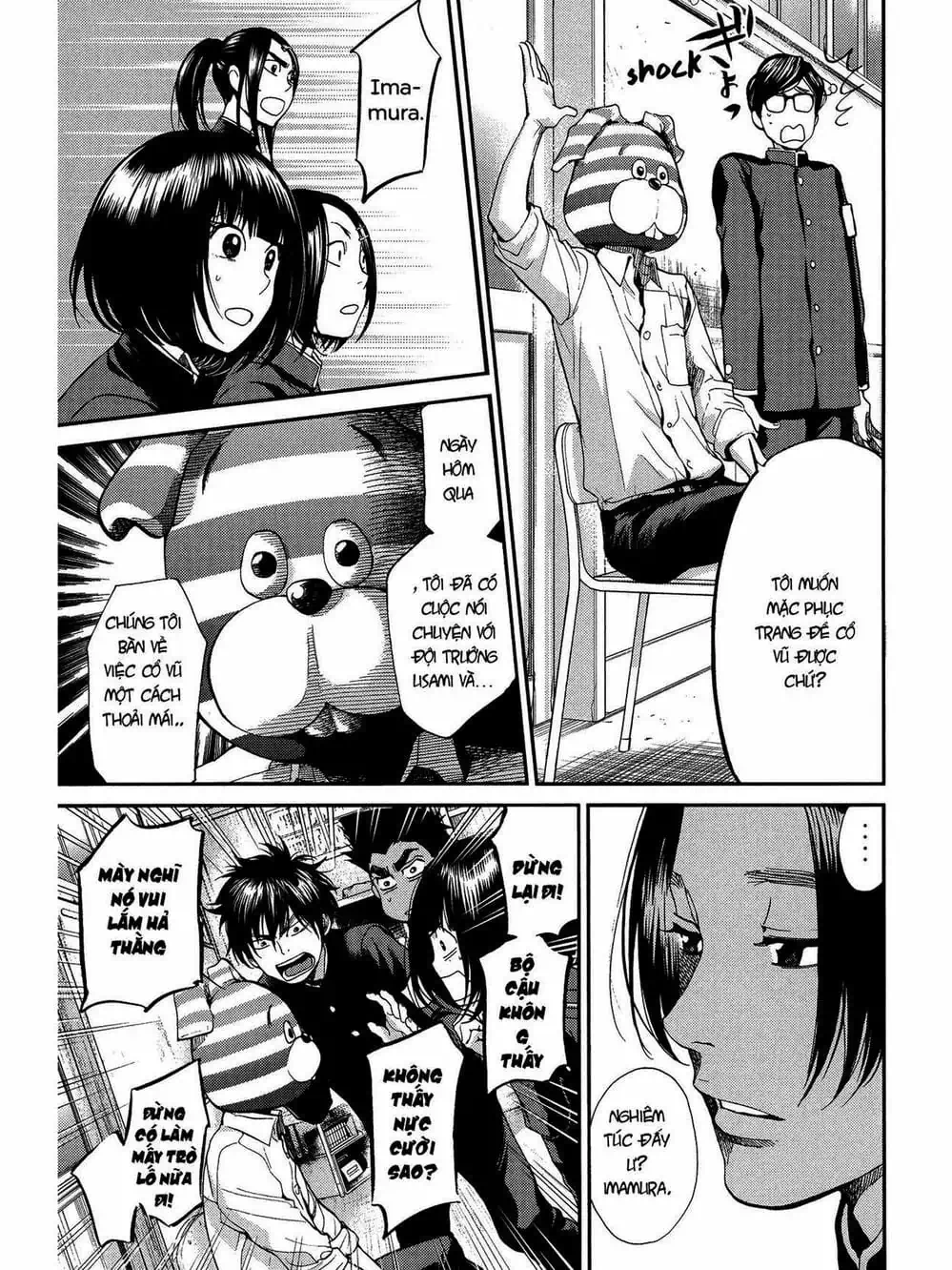 Truyện Tranh Trở Lại Tuổi 17 - Again!! trang 4