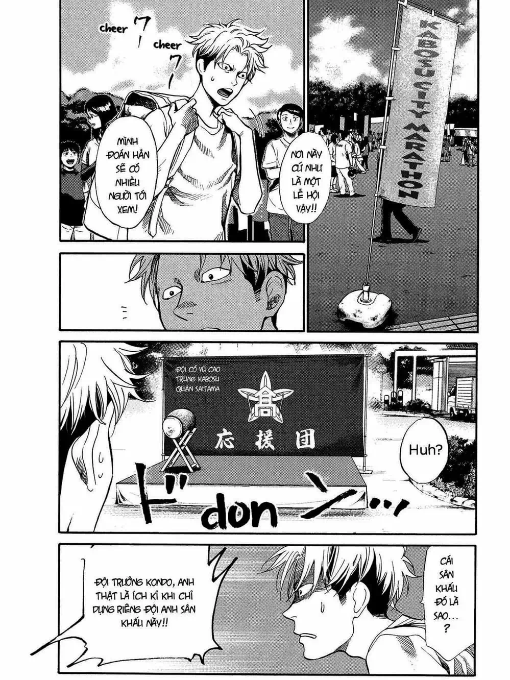 Truyện Tranh Trở Lại Tuổi 17 - Again!! trang 4