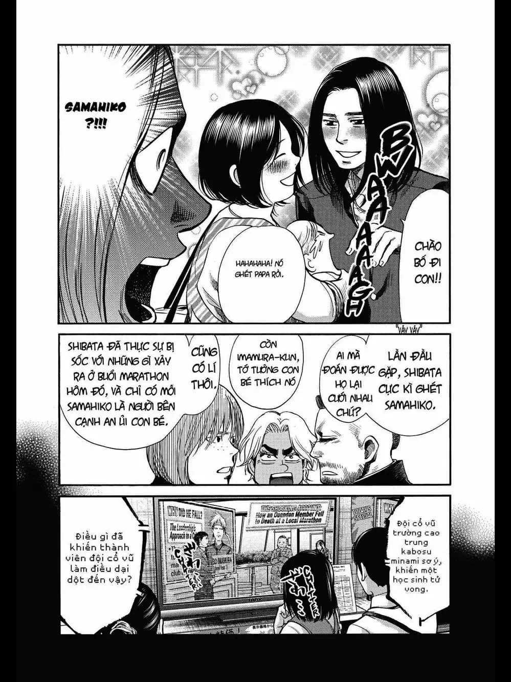 Truyện Tranh Trở Lại Tuổi 17 - Again!! trang 4