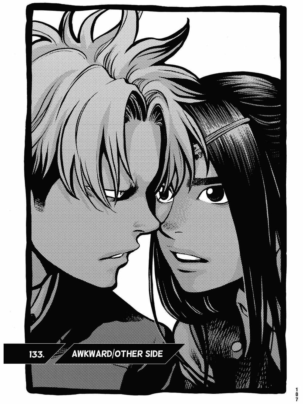 Truyện Tranh Trở Lại Tuổi 17 - Again!! trang 4