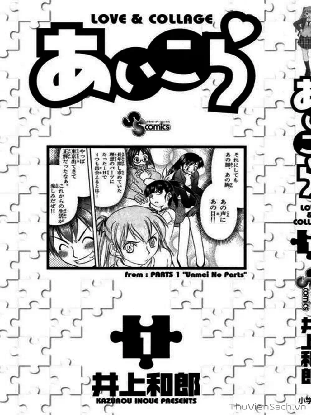 Truyện Tranh Các Mảnh Ghép - Ai Kora trang 8