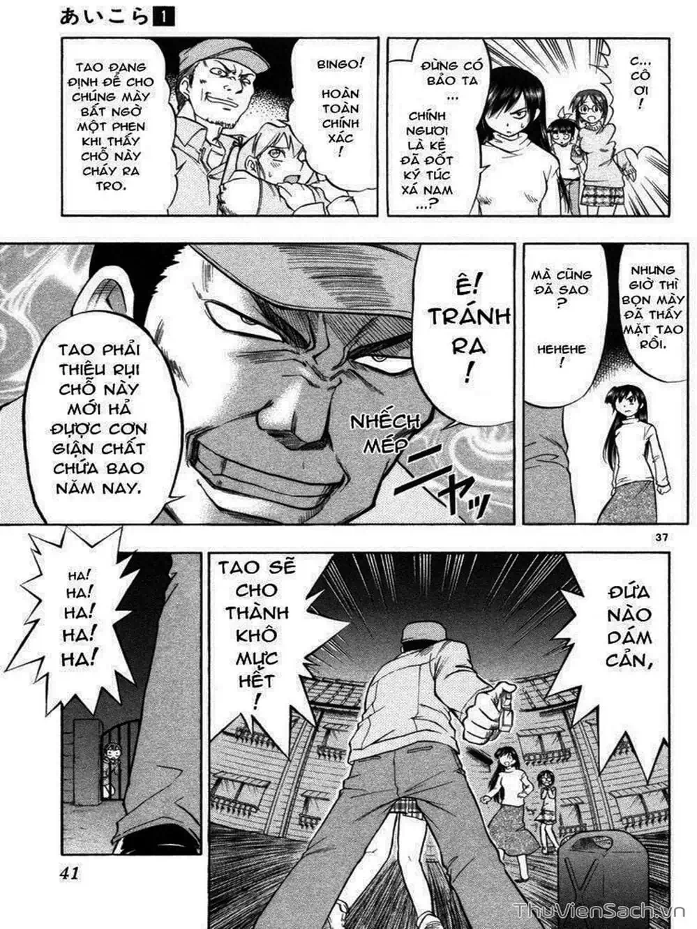 Truyện Tranh Các Mảnh Ghép - Ai Kora trang 8