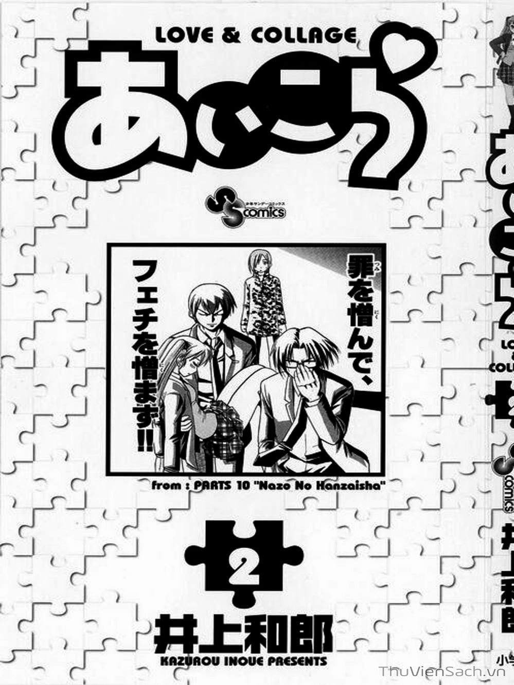 Truyện Tranh Các Mảnh Ghép - Ai Kora trang 8