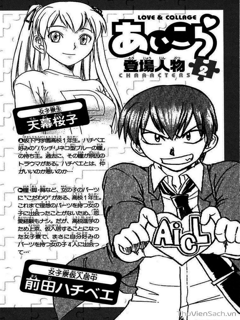 Truyện Tranh Các Mảnh Ghép - Ai Kora trang 8