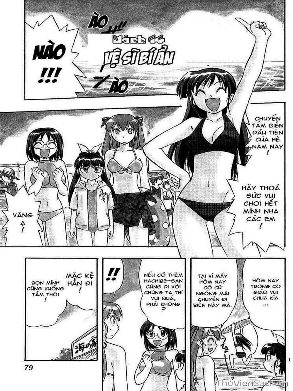 Truyện Tranh Các Mảnh Ghép - Ai Kora trang 8