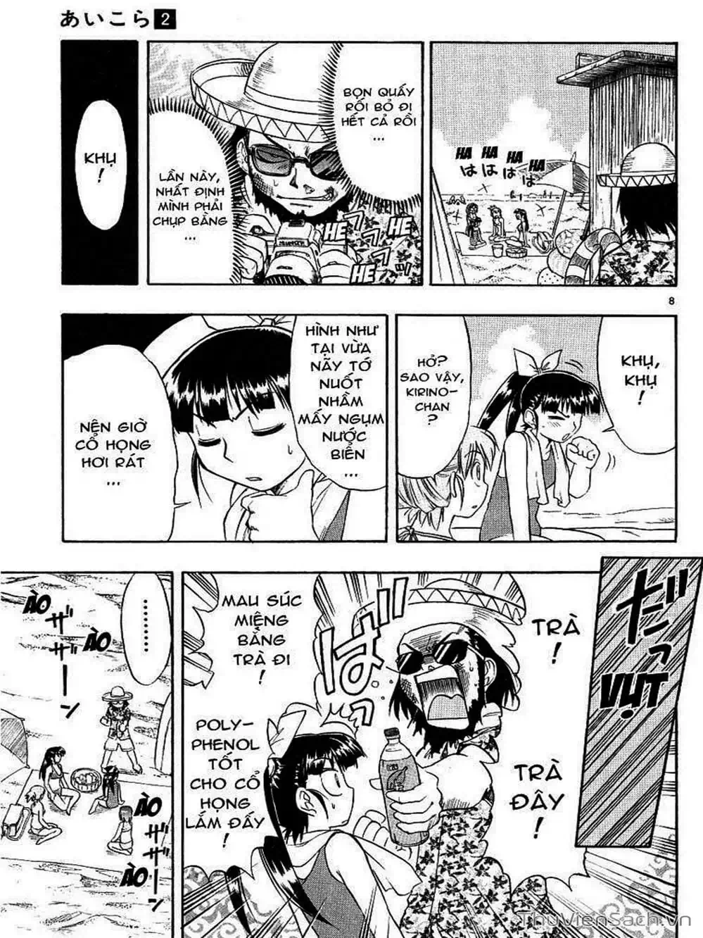 Truyện Tranh Các Mảnh Ghép - Ai Kora trang 8