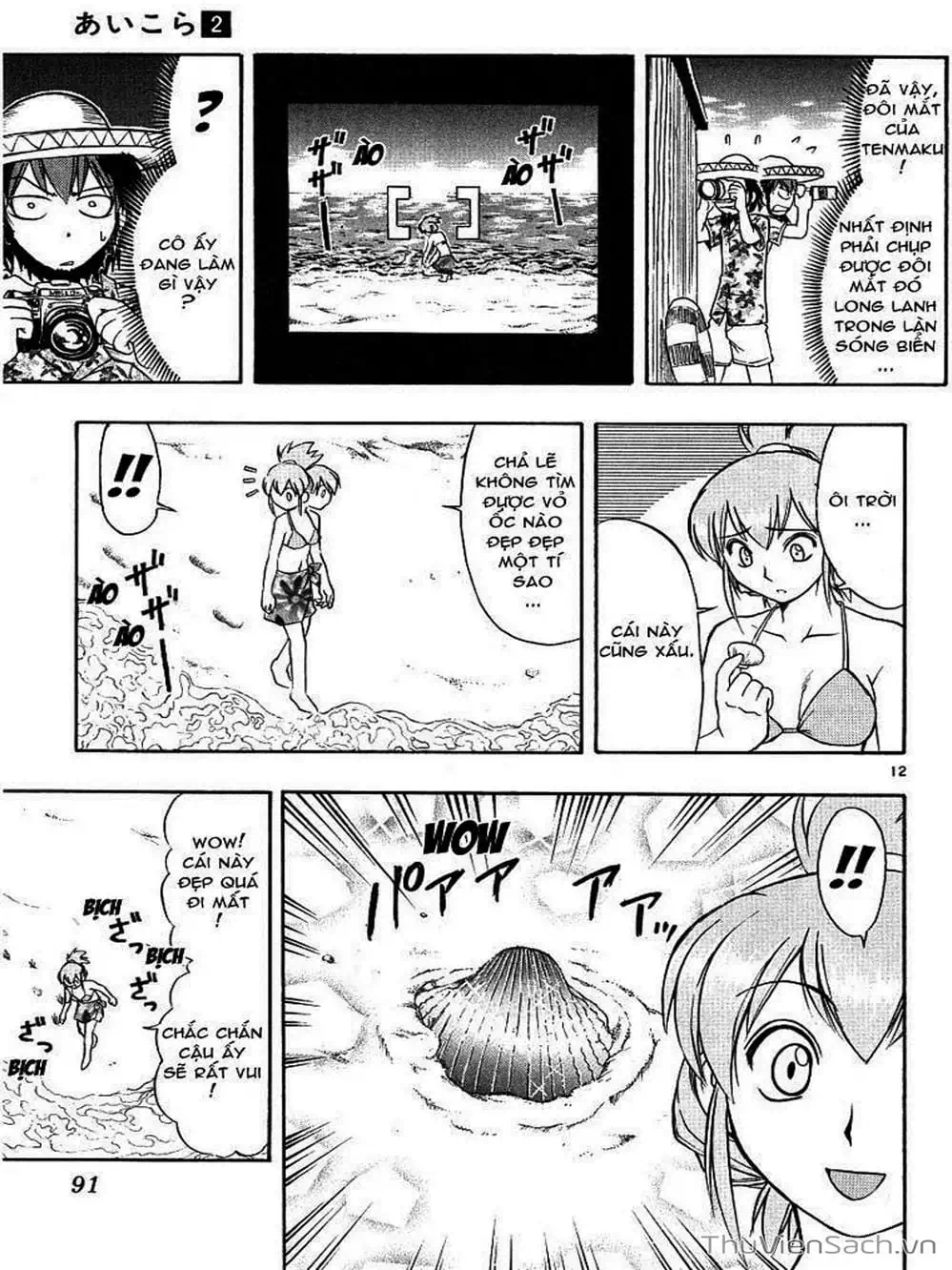 Truyện Tranh Các Mảnh Ghép - Ai Kora trang 8