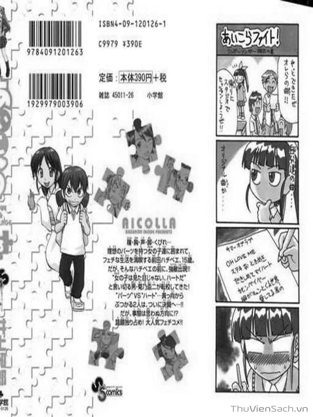 Truyện Tranh Các Mảnh Ghép - Ai Kora trang 8