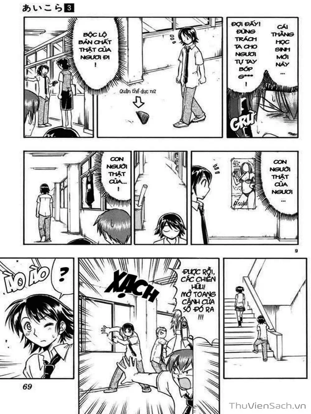 Truyện Tranh Các Mảnh Ghép - Ai Kora trang 8