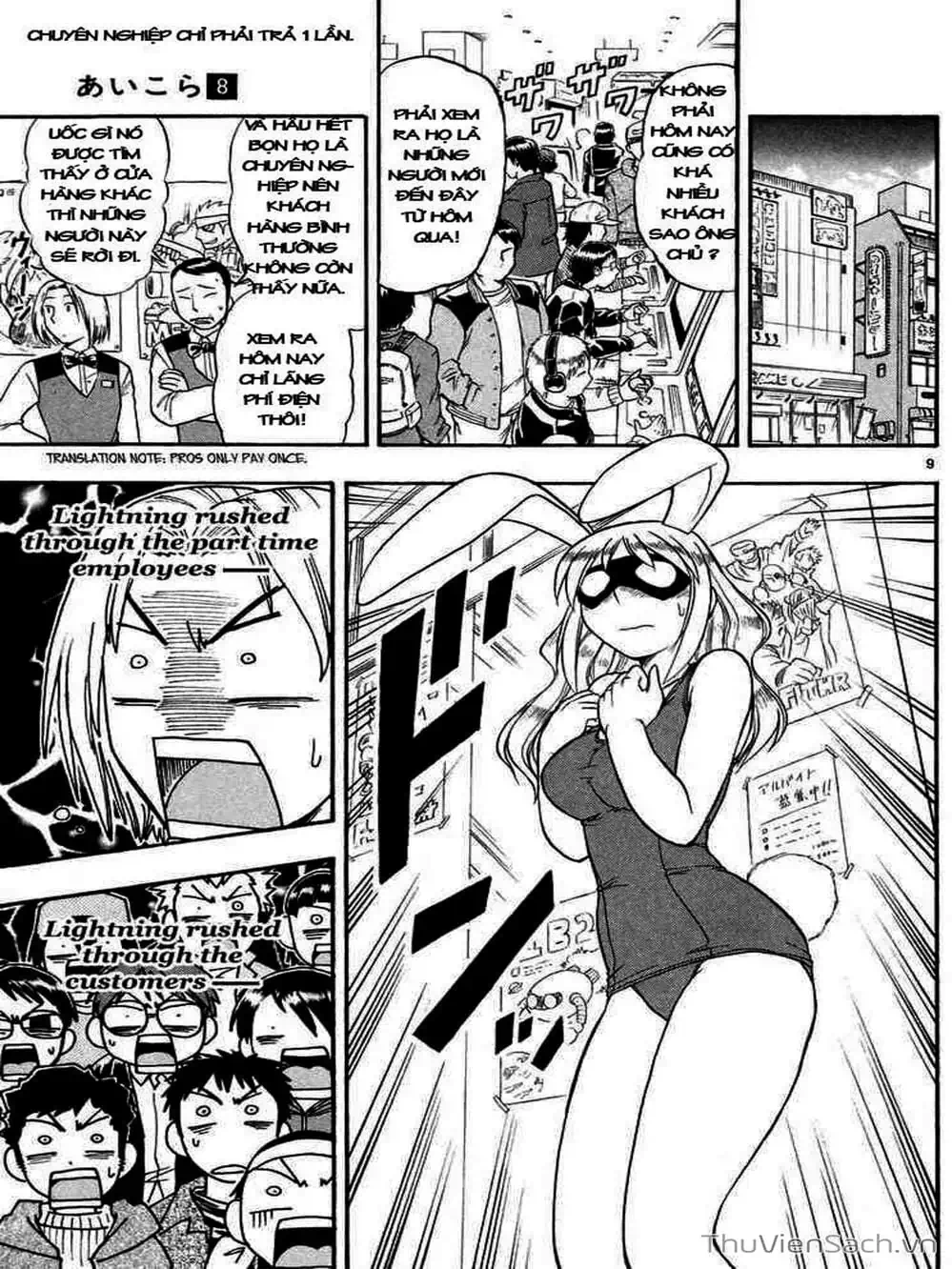 Truyện Tranh Các Mảnh Ghép - Ai Kora trang 8