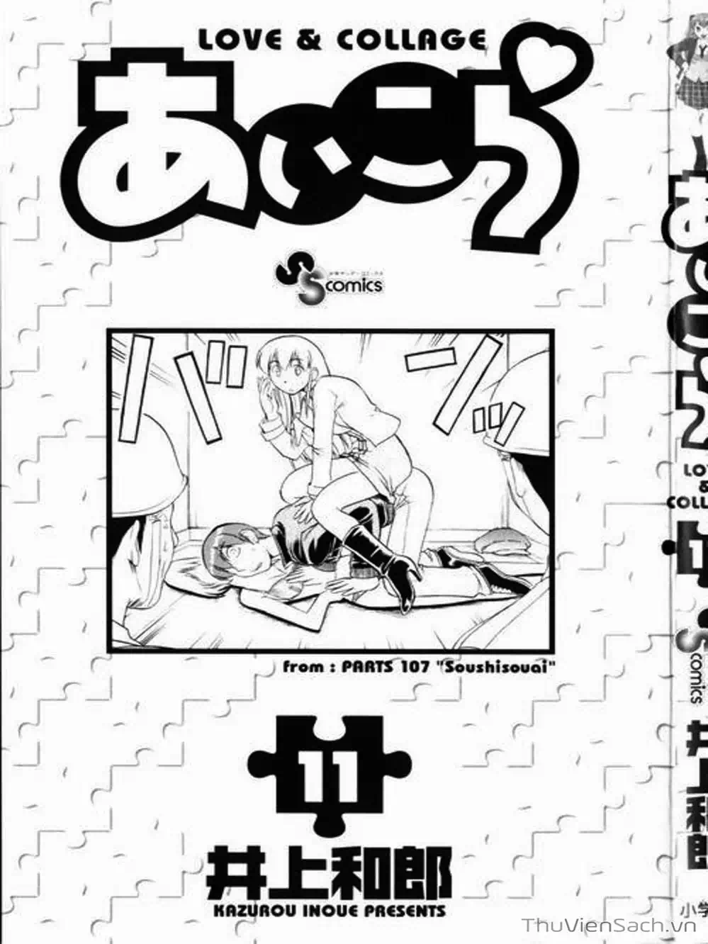 Truyện Tranh Các Mảnh Ghép - Ai Kora trang 8
