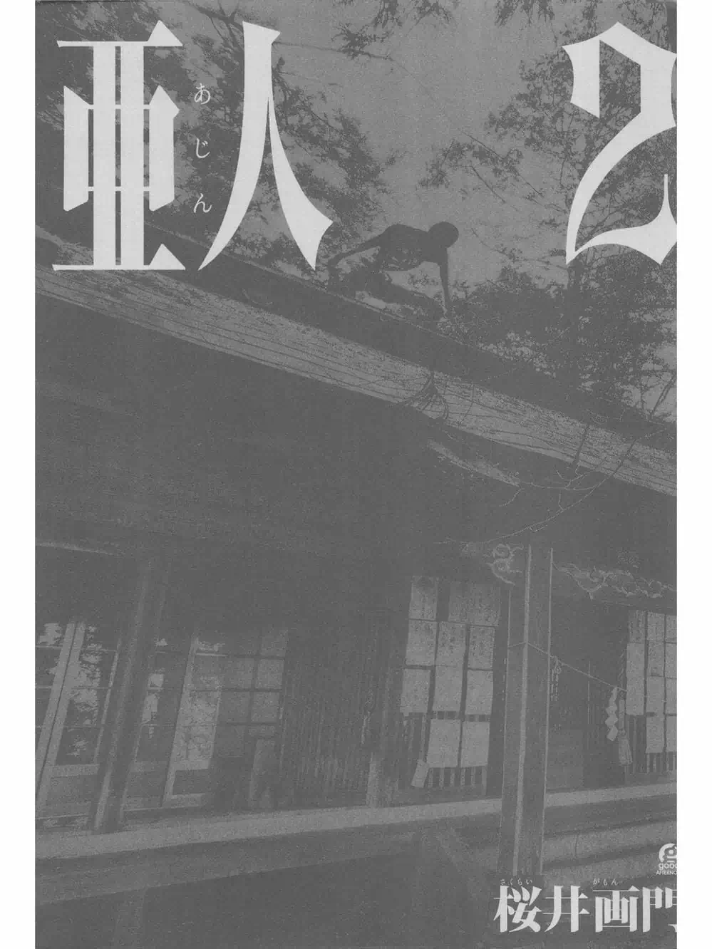 Truyện Tranh Á Nhân - Ajin trang 5