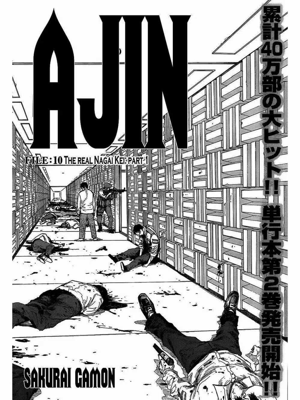 Truyện Tranh Á Nhân - Ajin trang 5