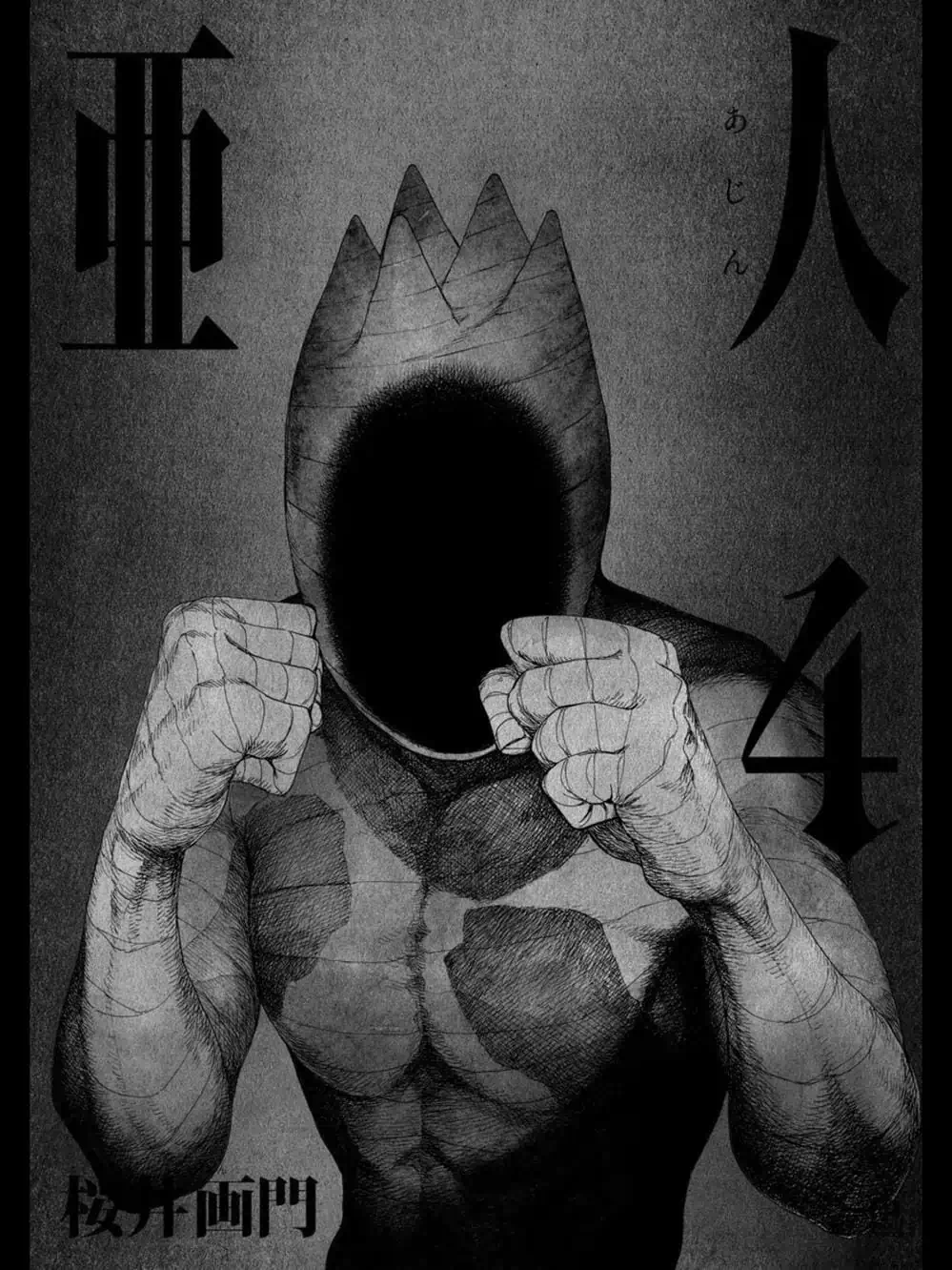 Truyện Tranh Á Nhân - Ajin trang 5