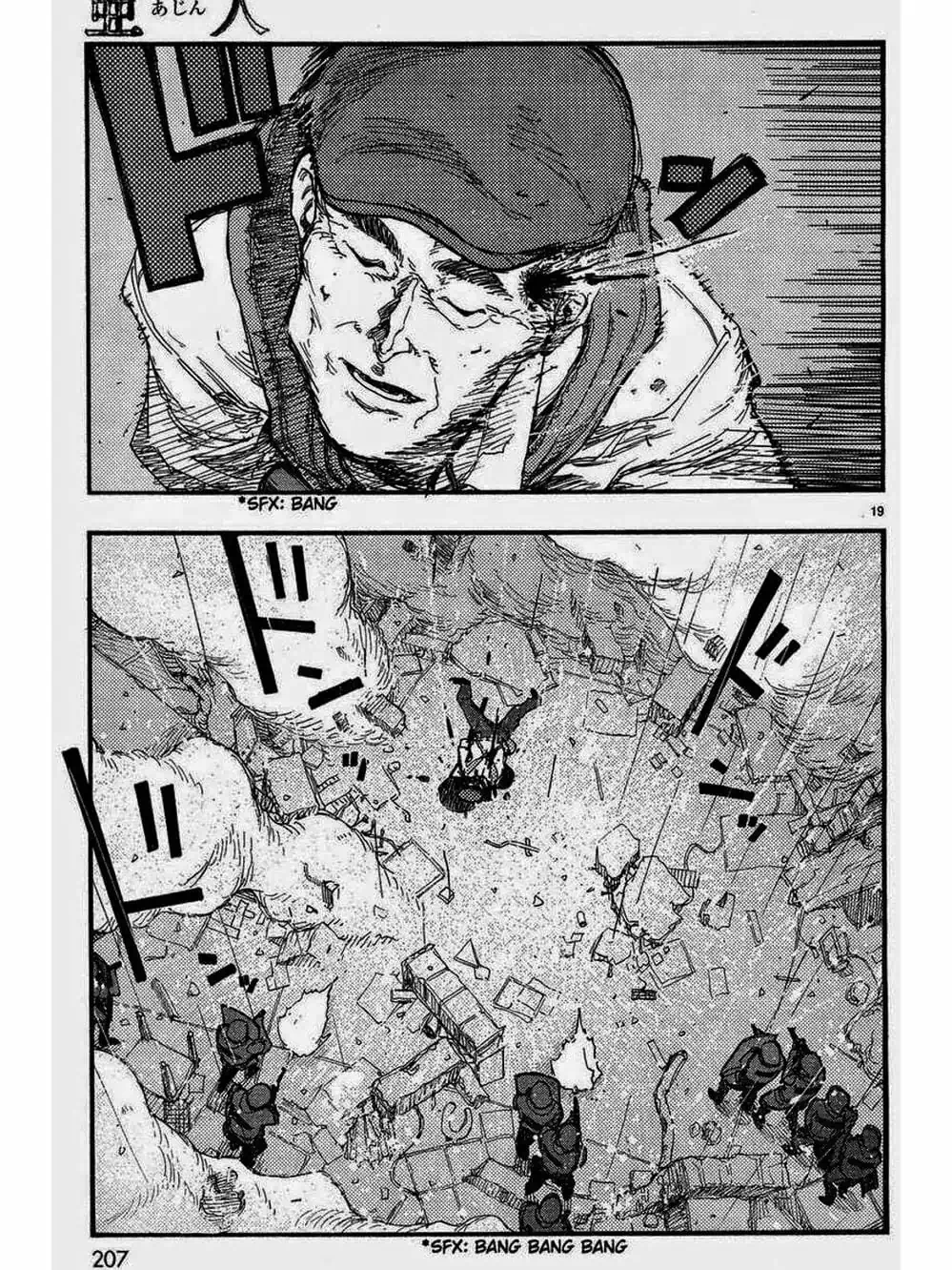 Truyện Tranh Á Nhân - Ajin trang 5