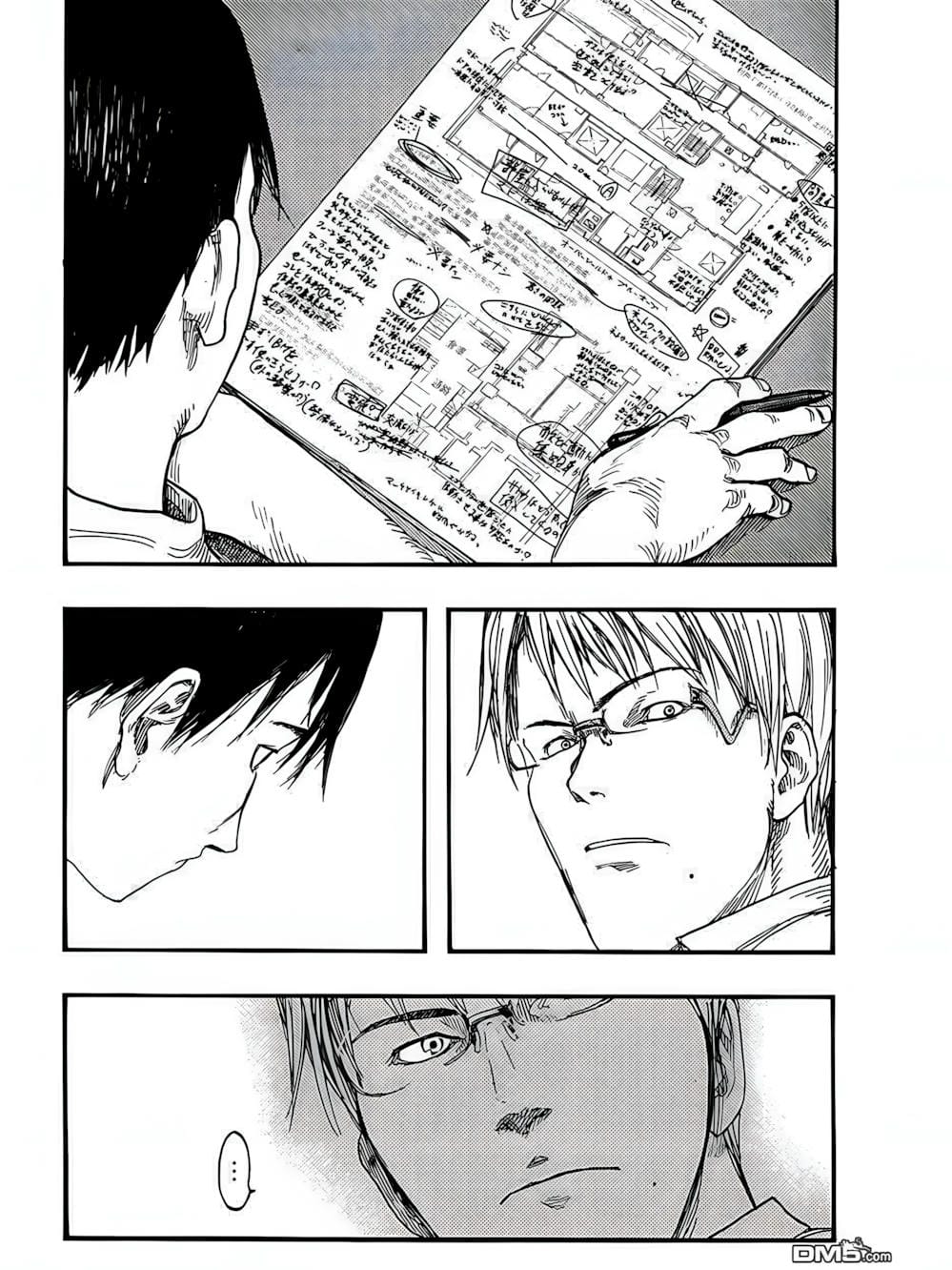 Truyện Tranh Á Nhân - Ajin trang 5