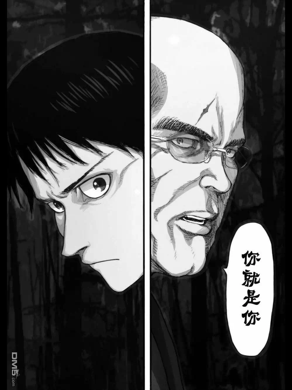 Truyện Tranh Á Nhân - Ajin trang 5