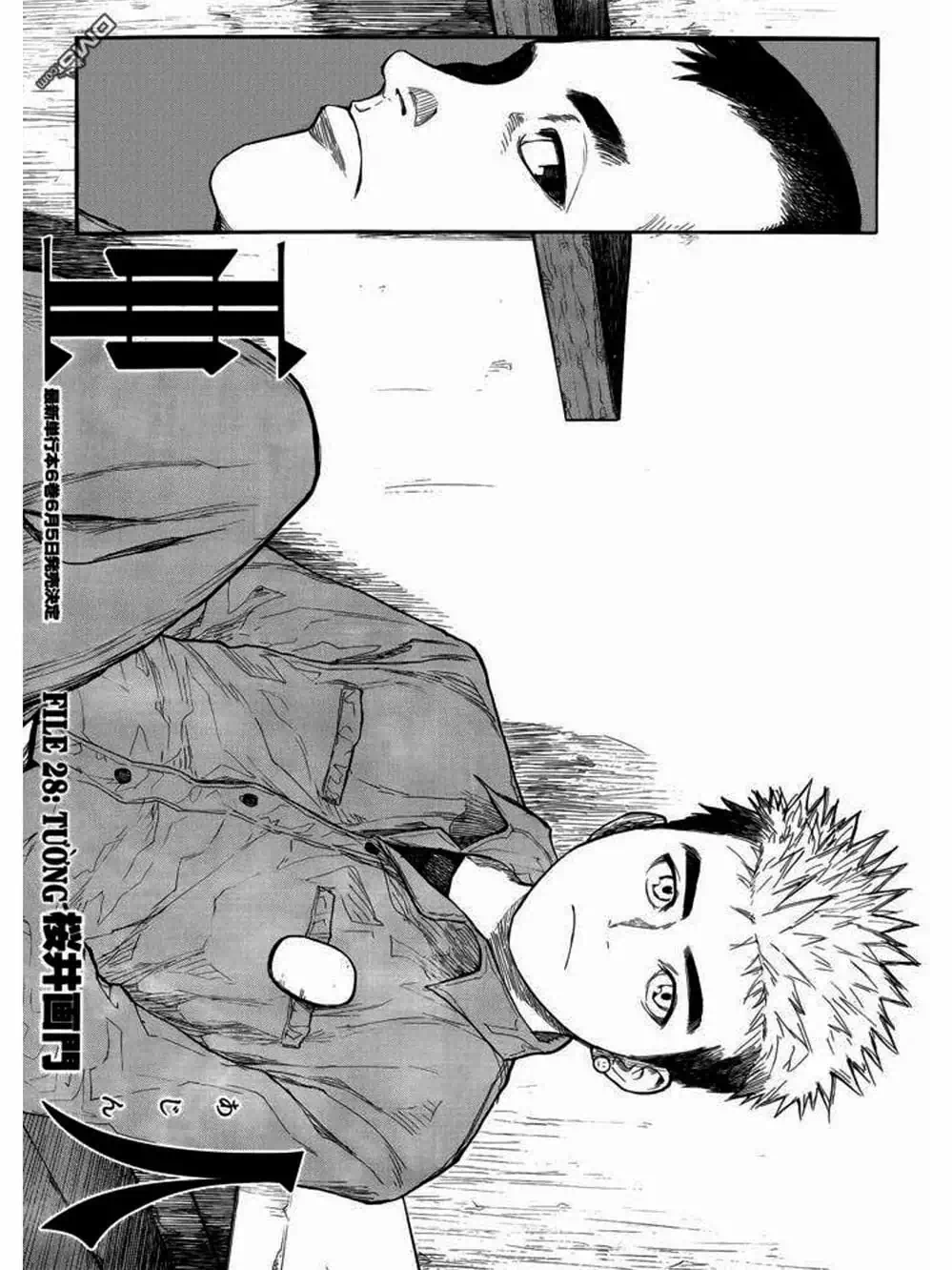 Truyện Tranh Á Nhân - Ajin trang 5