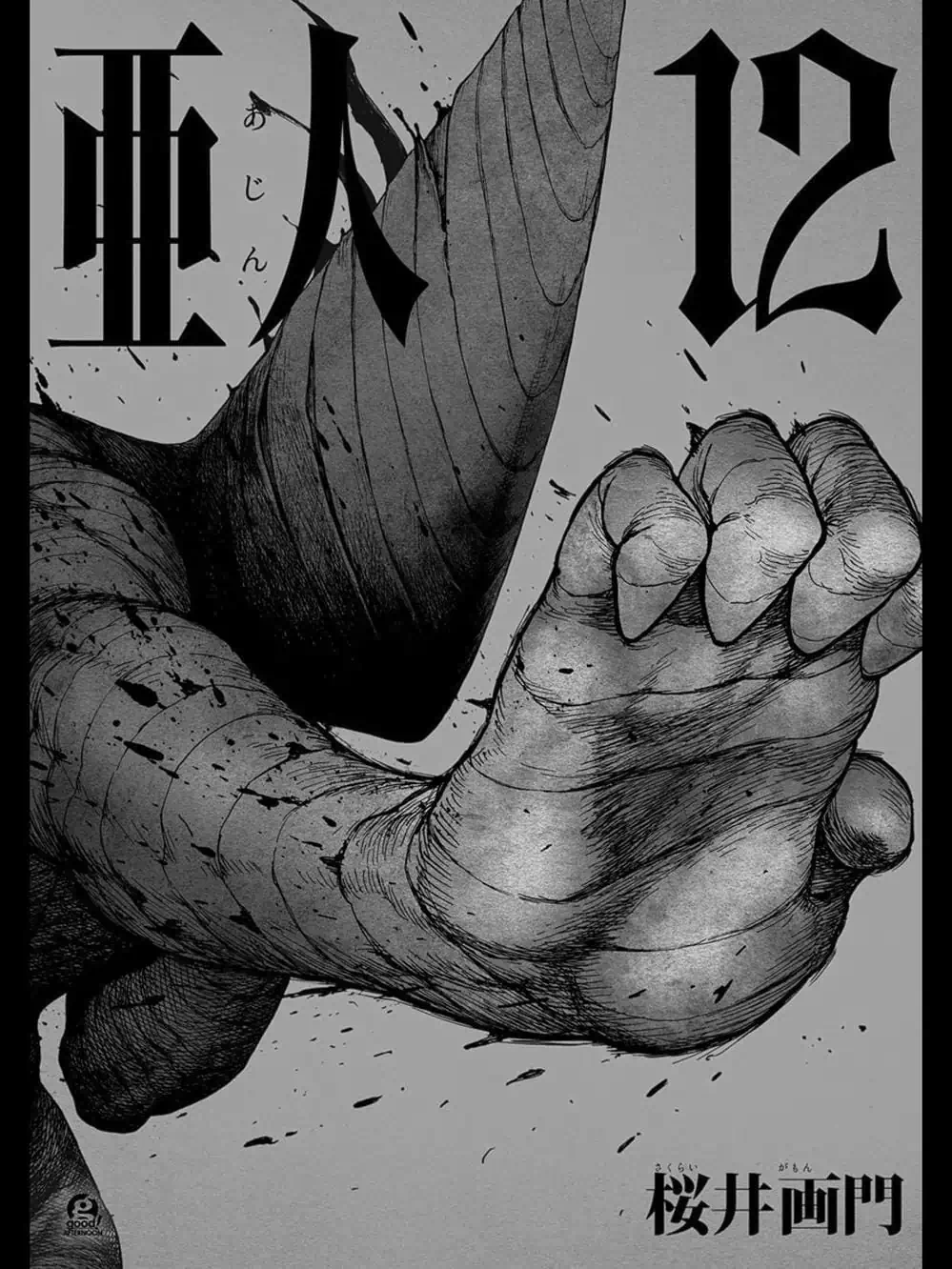 Truyện Tranh Á Nhân - Ajin trang 5