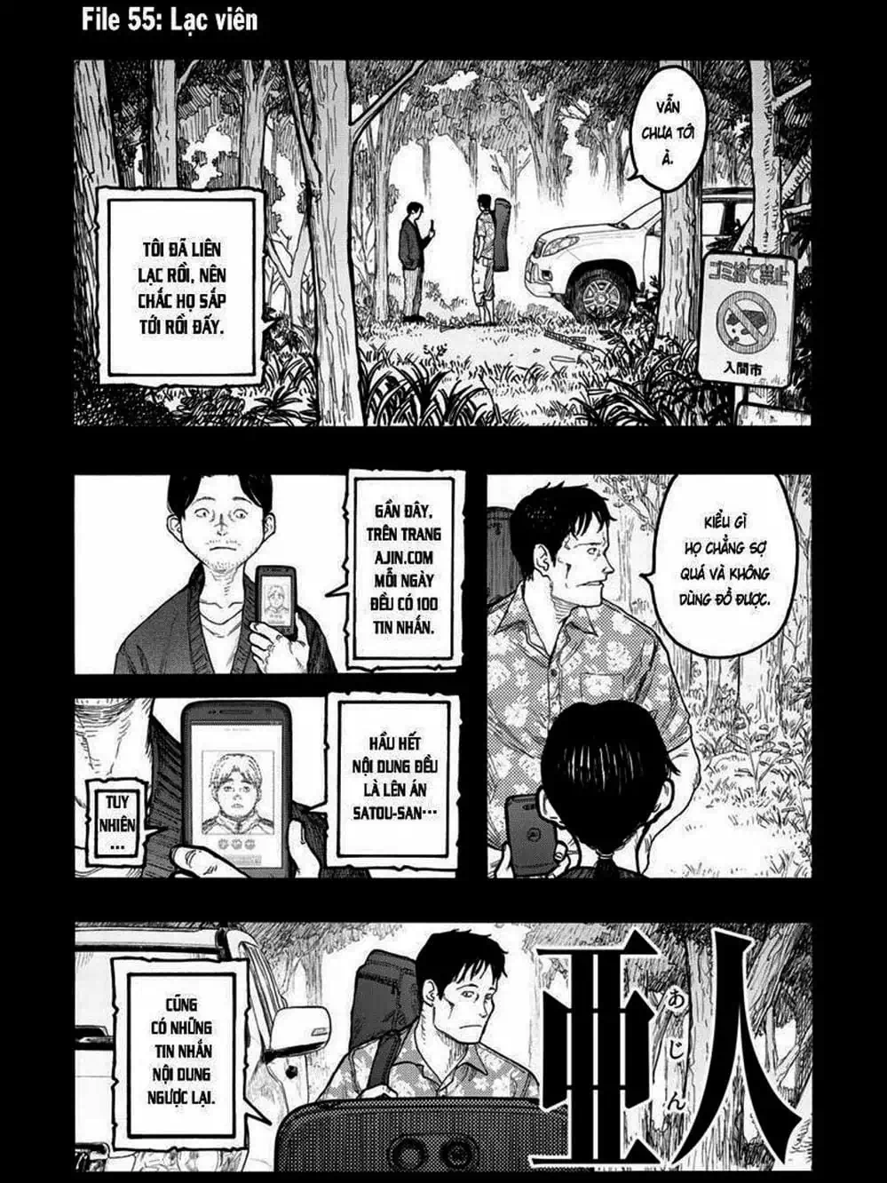 Truyện Tranh Á Nhân - Ajin trang 5