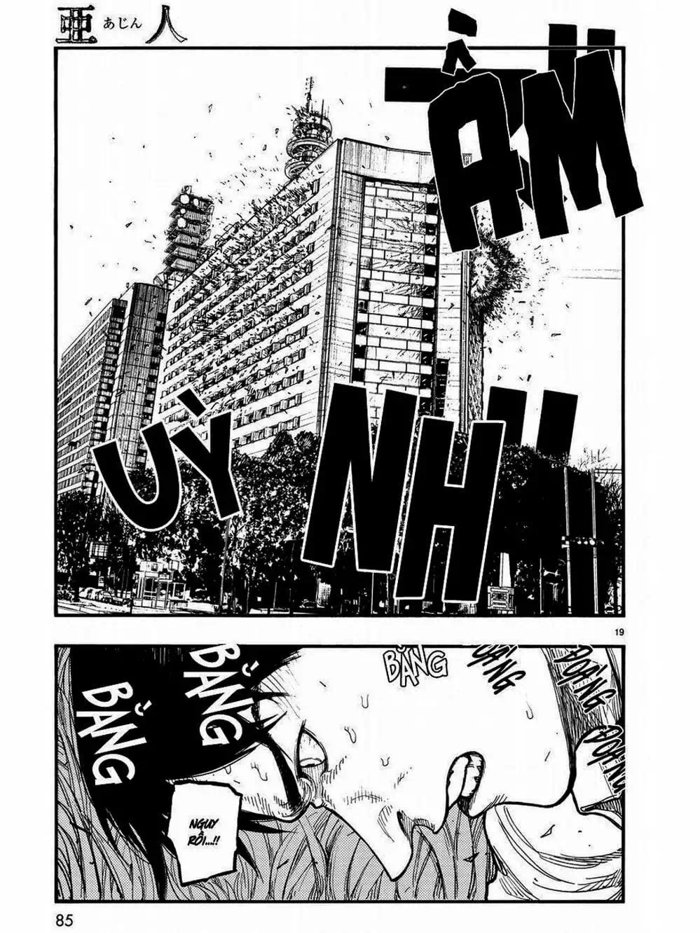 Truyện Tranh Á Nhân - Ajin trang 5