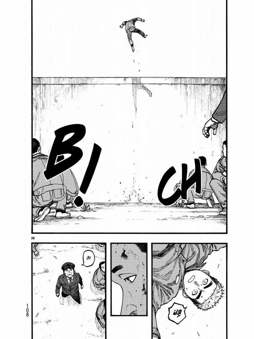 Truyện Tranh Á Nhân - Ajin trang 5