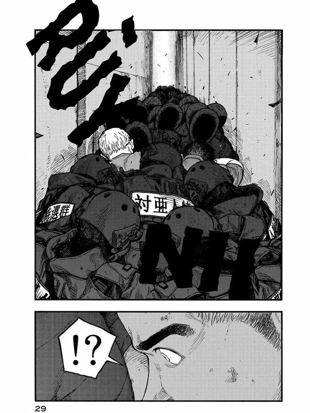 Truyện Tranh Á Nhân - Ajin trang 5