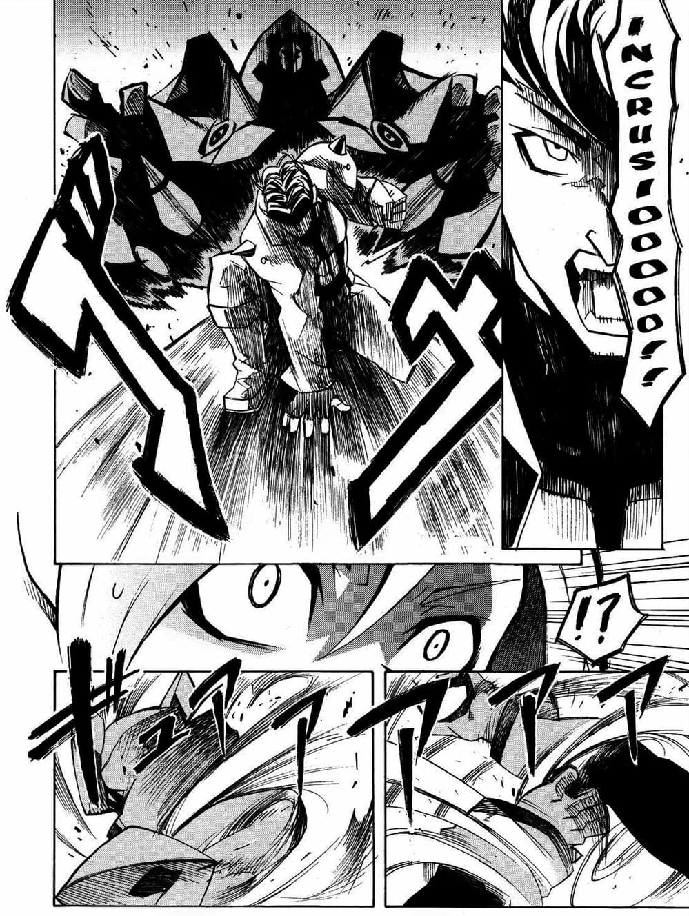 Truyện Tranh Xích Nhãn Sát Thủ - Akame Ga Kill! trang 7