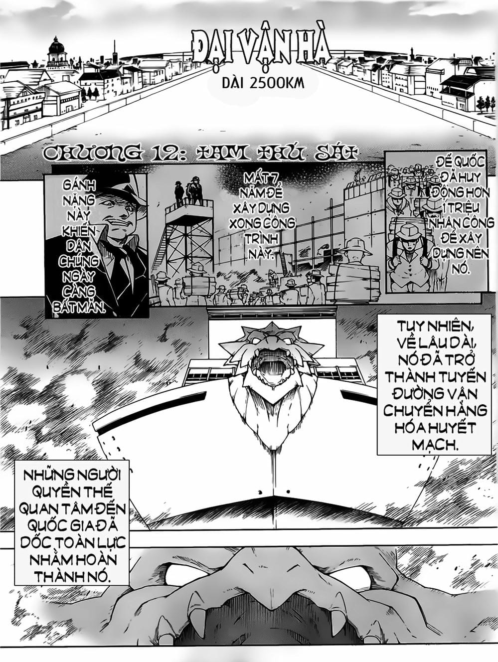 Truyện Tranh Xích Nhãn Sát Thủ - Akame Ga Kill! trang 7