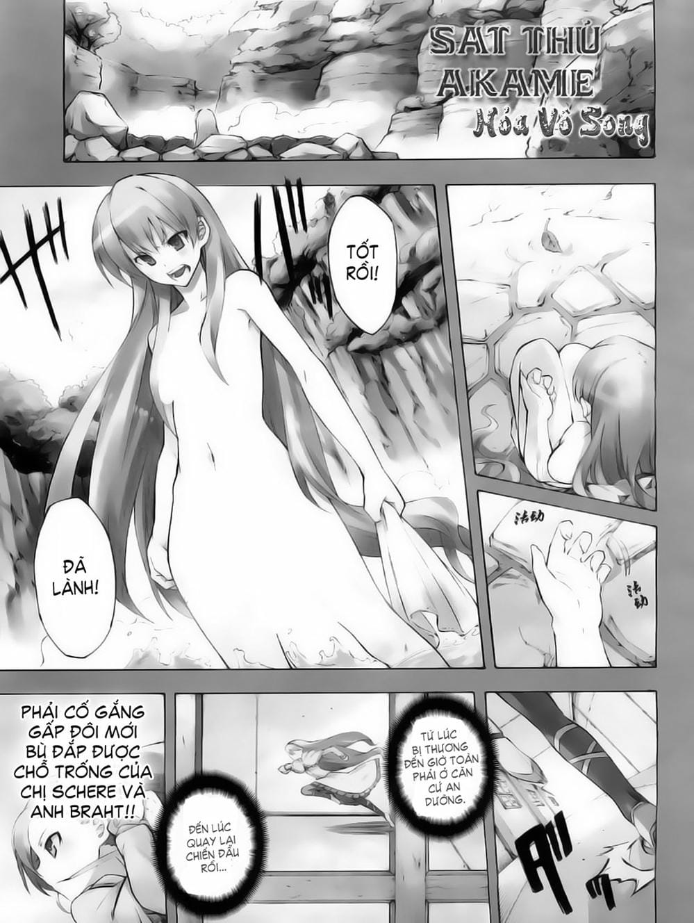 Truyện Tranh Xích Nhãn Sát Thủ - Akame Ga Kill! trang 7