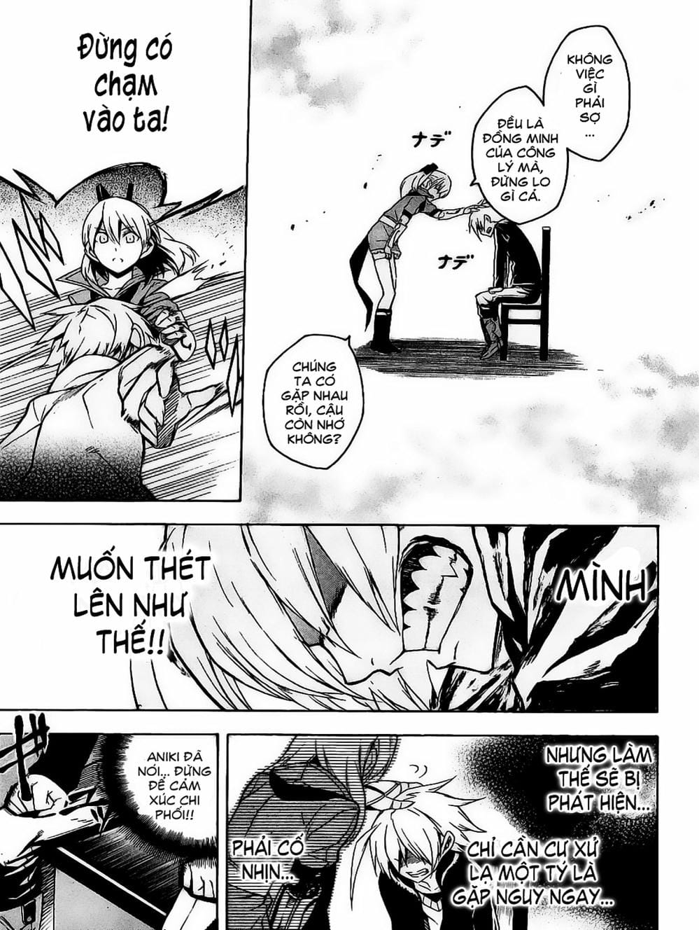 Truyện Tranh Xích Nhãn Sát Thủ - Akame Ga Kill! trang 7