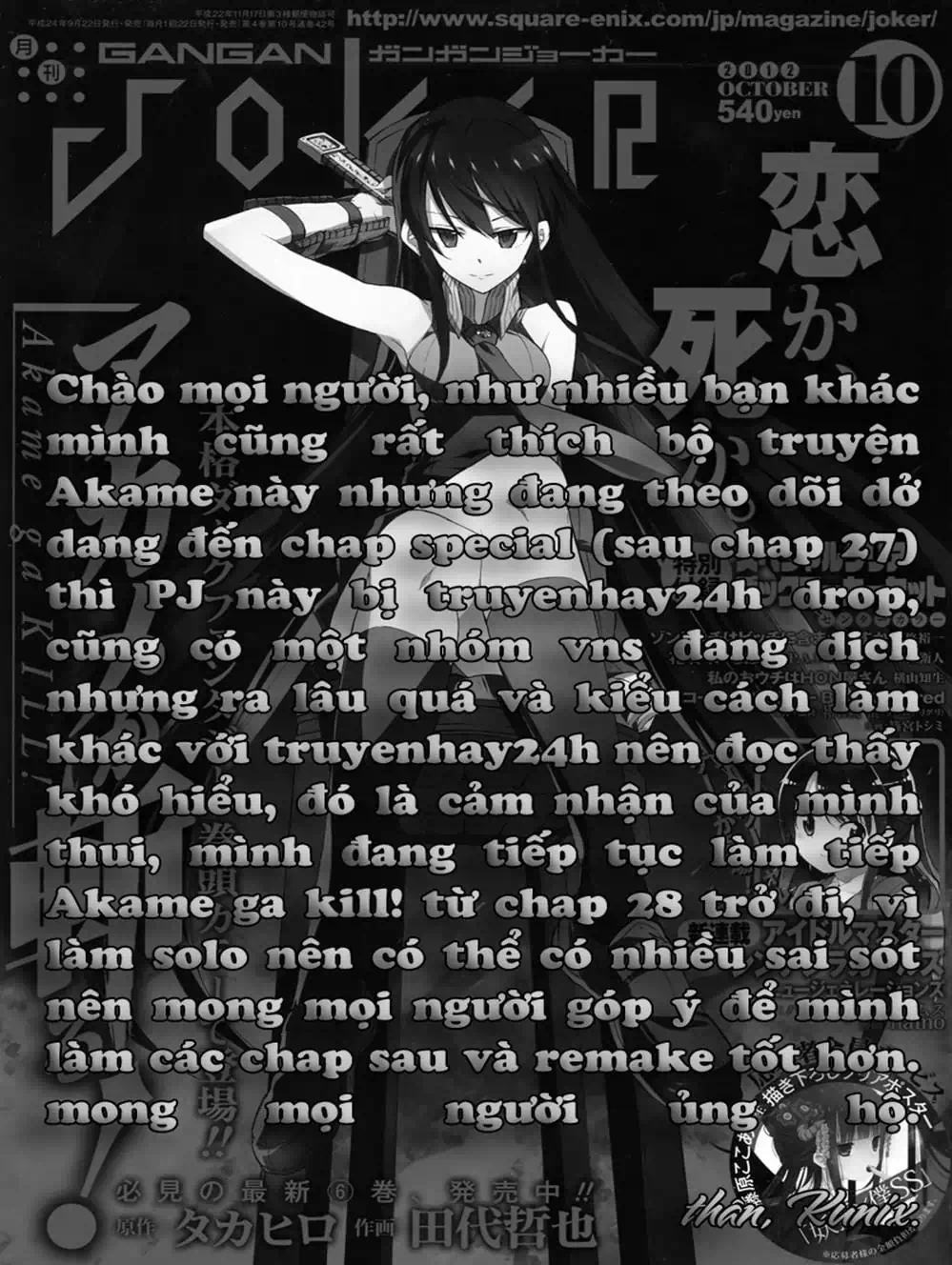 Truyện Tranh Xích Nhãn Sát Thủ - Akame Ga Kill! trang 7