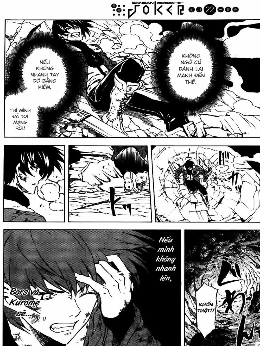 Truyện Tranh Xích Nhãn Sát Thủ - Akame Ga Kill! trang 7