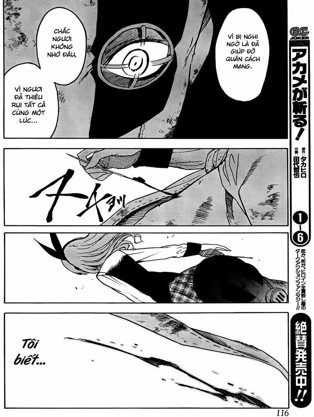 Truyện Tranh Xích Nhãn Sát Thủ - Akame Ga Kill! trang 7