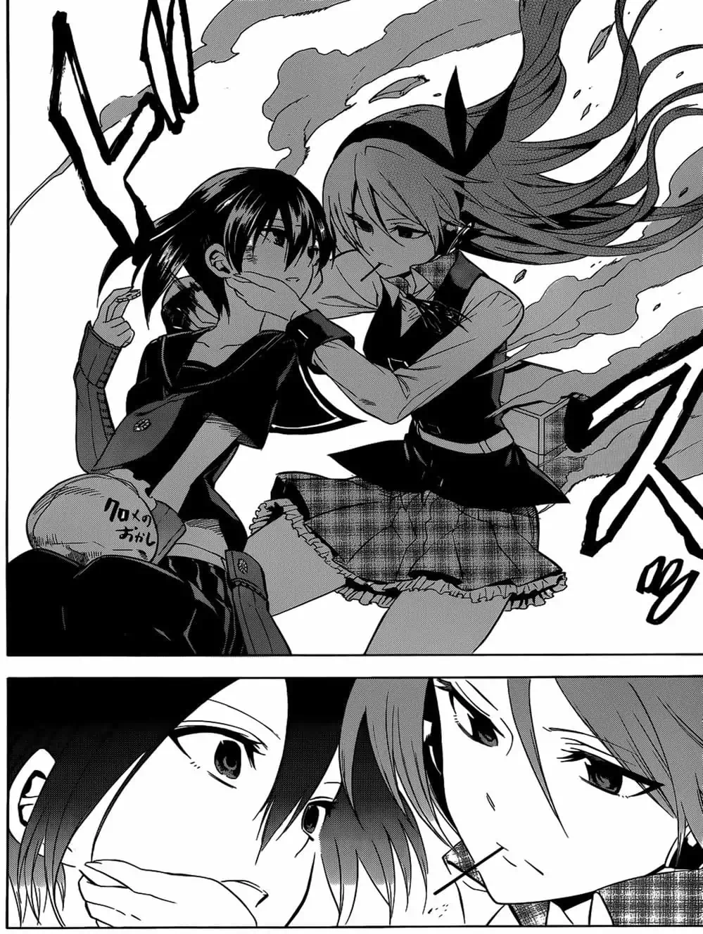 Truyện Tranh Xích Nhãn Sát Thủ - Akame Ga Kill! trang 7