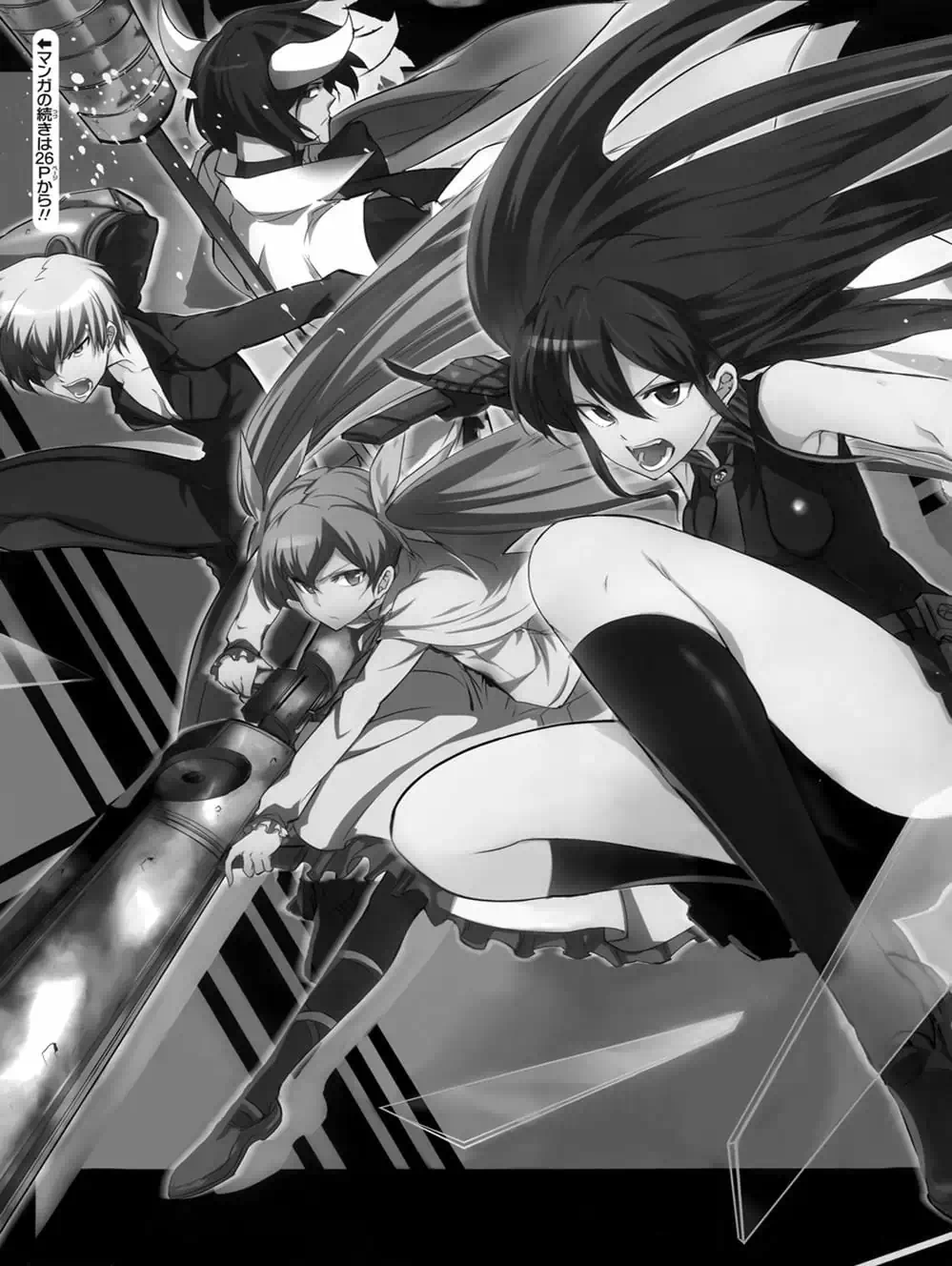 Truyện Tranh Xích Nhãn Sát Thủ - Akame Ga Kill! trang 7