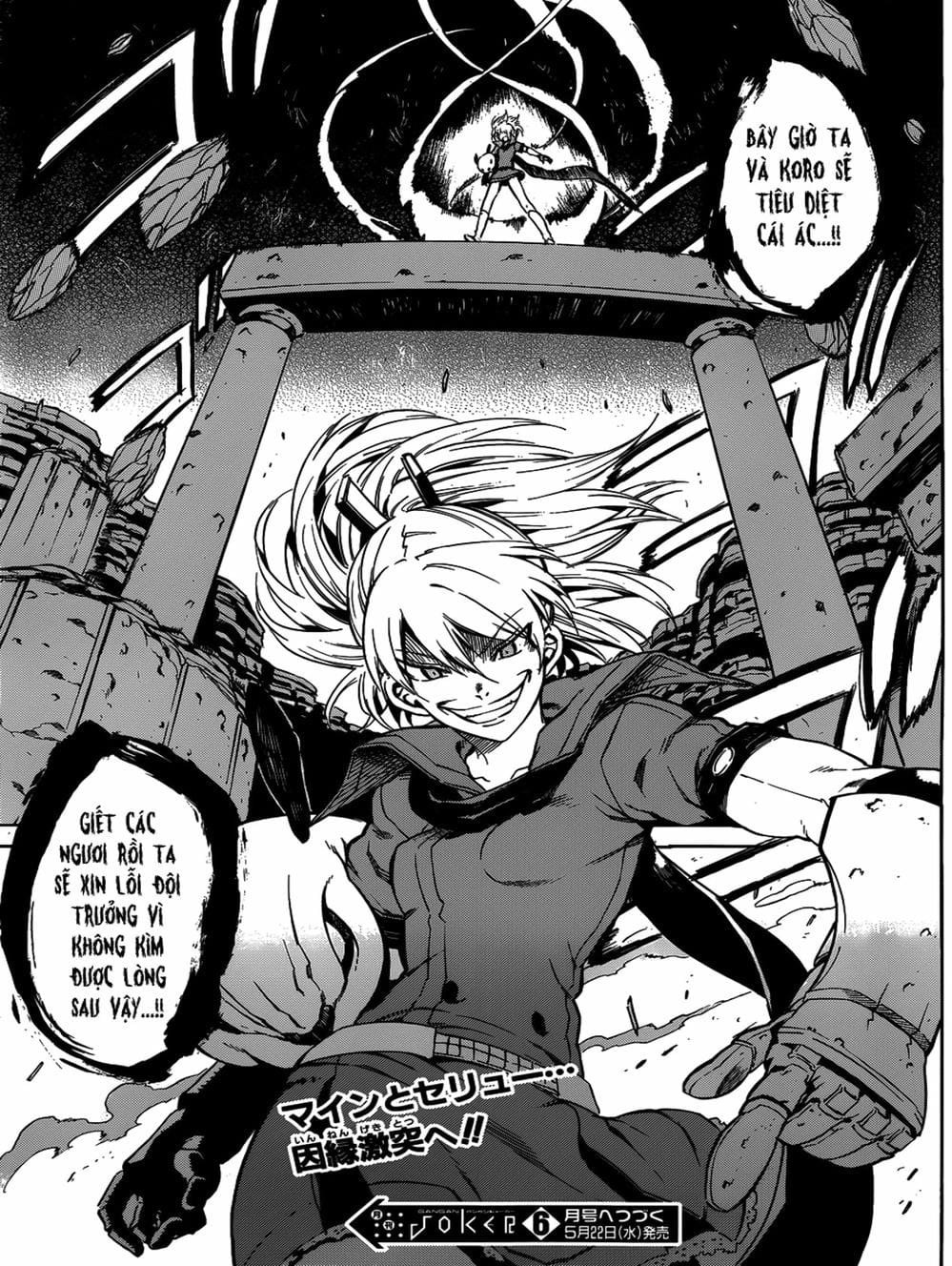 Truyện Tranh Xích Nhãn Sát Thủ - Akame Ga Kill! trang 7