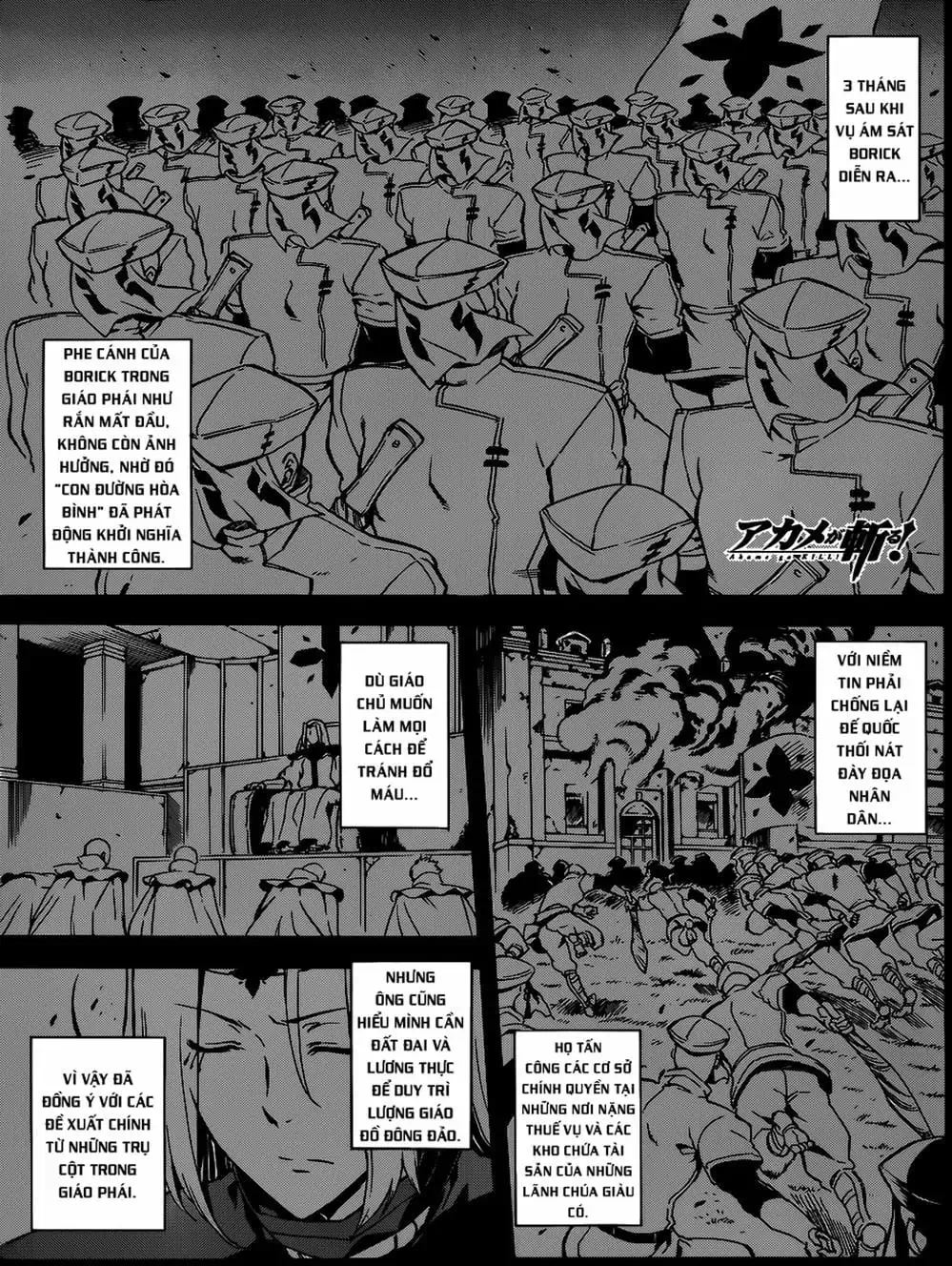 Truyện Tranh Xích Nhãn Sát Thủ - Akame Ga Kill! trang 7