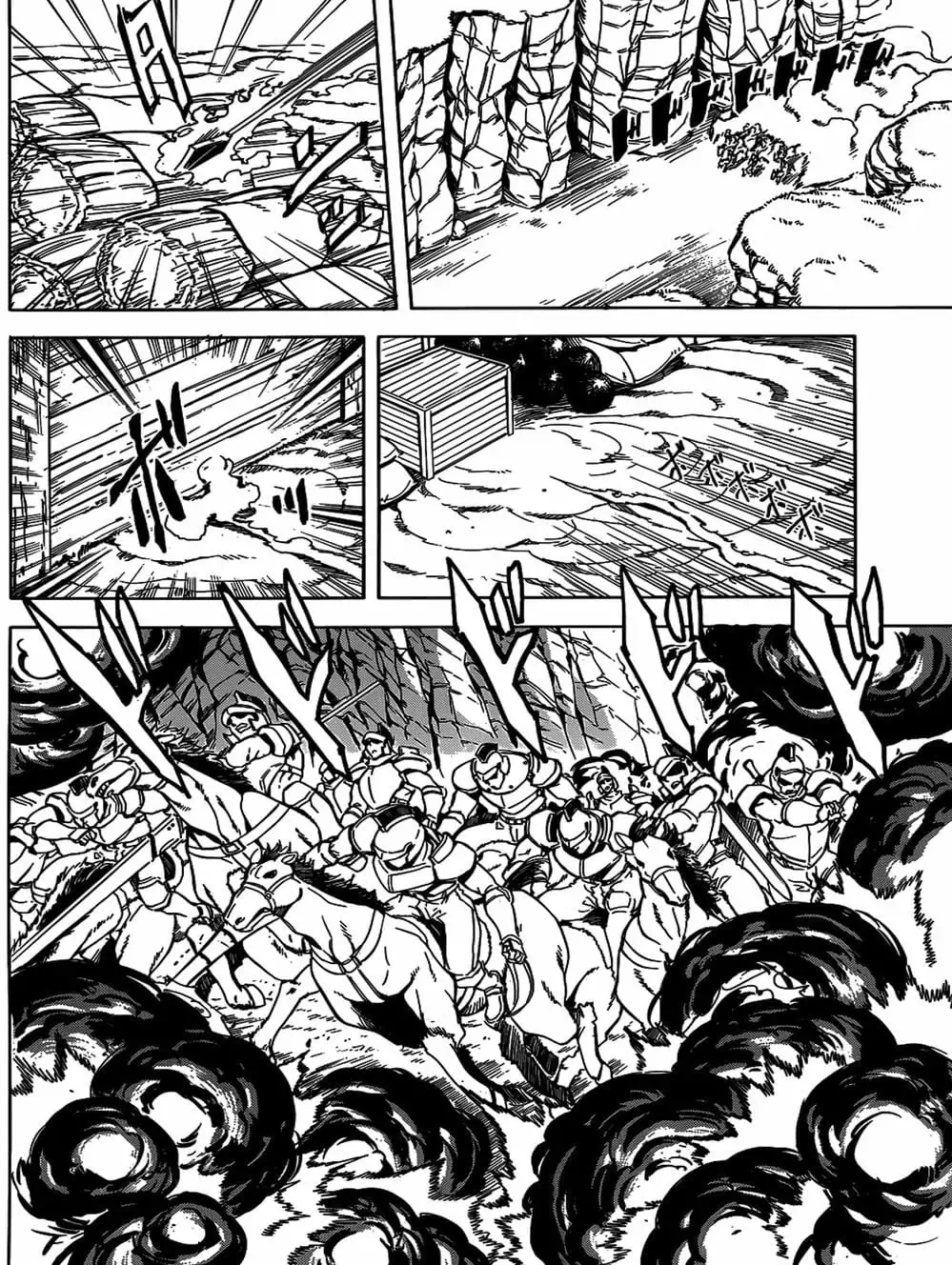 Truyện Tranh Xích Nhãn Sát Thủ - Akame Ga Kill! trang 7