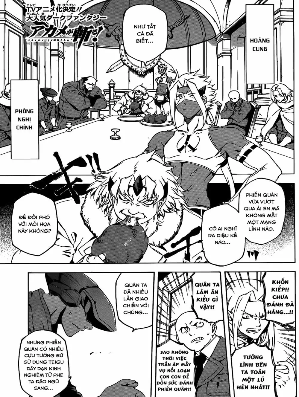 Truyện Tranh Xích Nhãn Sát Thủ - Akame Ga Kill! trang 7