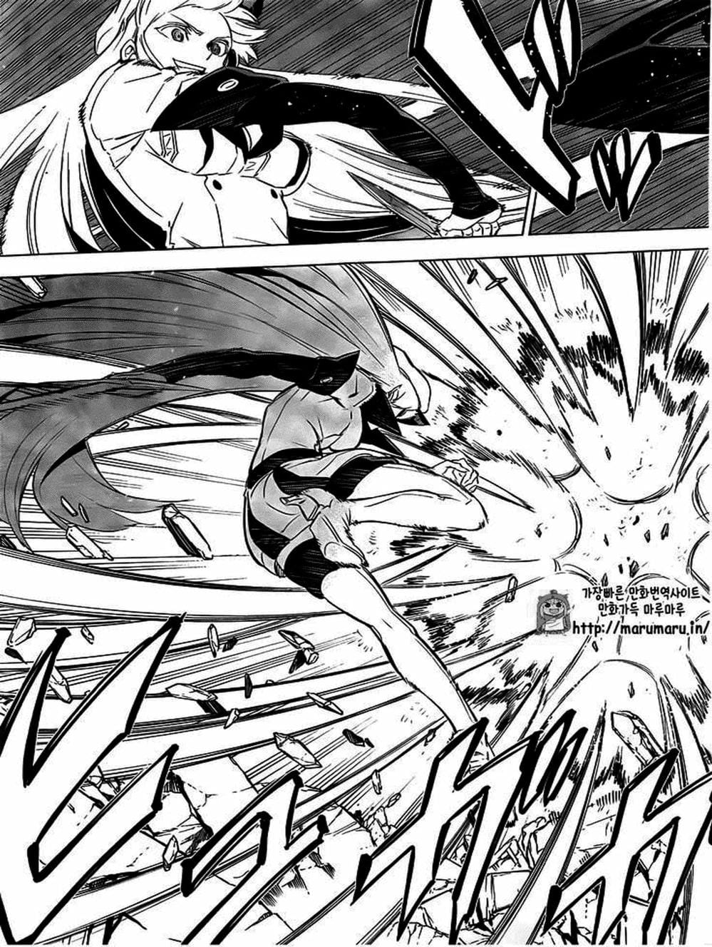 Truyện Tranh Xích Nhãn Sát Thủ - Akame Ga Kill! trang 7