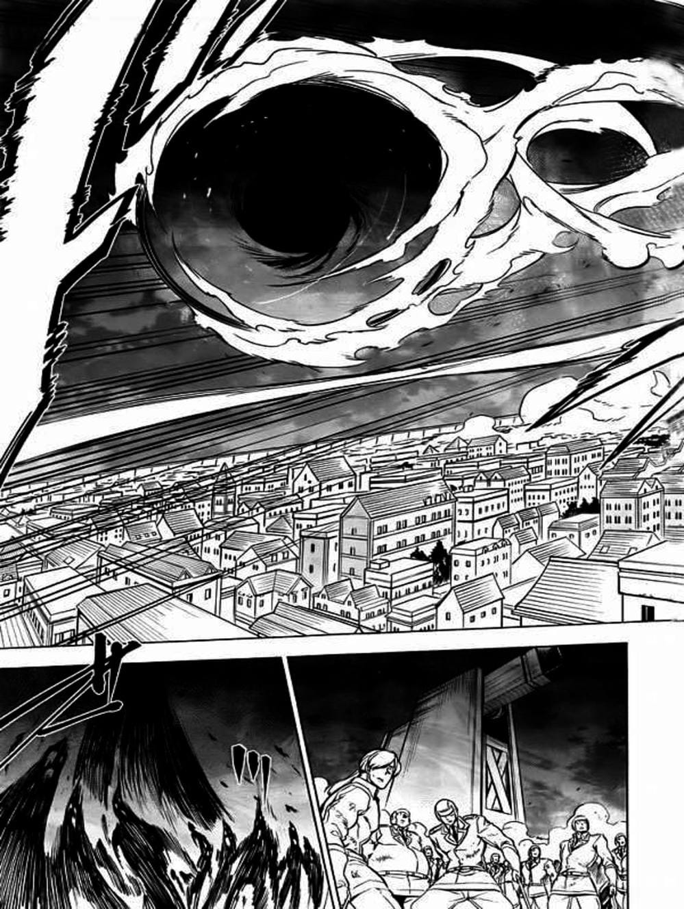 Truyện Tranh Xích Nhãn Sát Thủ - Akame Ga Kill! trang 7