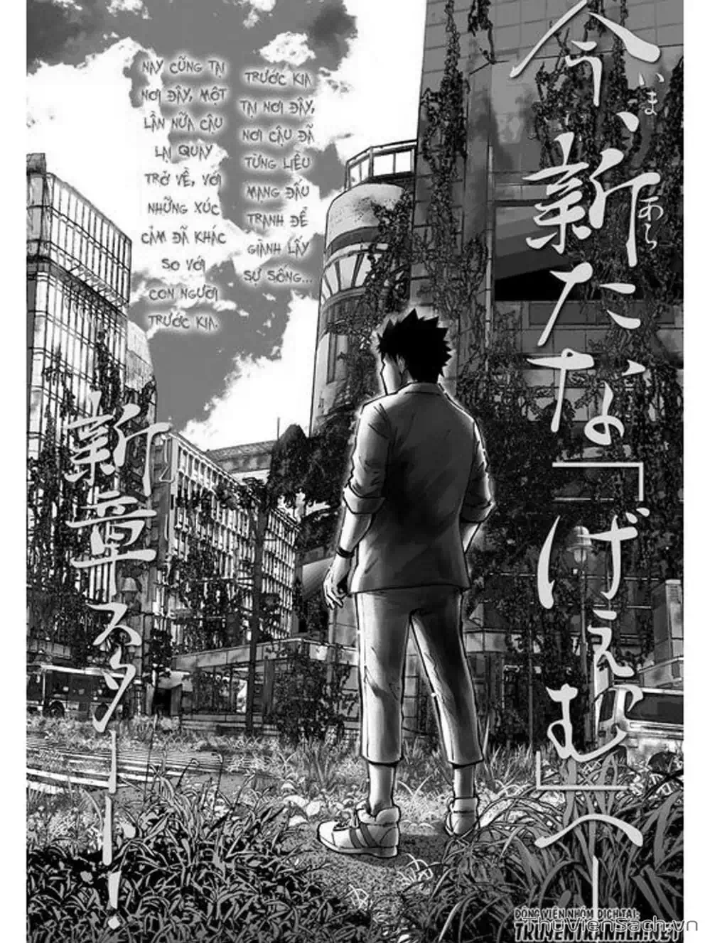 Truyện Tranh Alice In Borderland trang 4