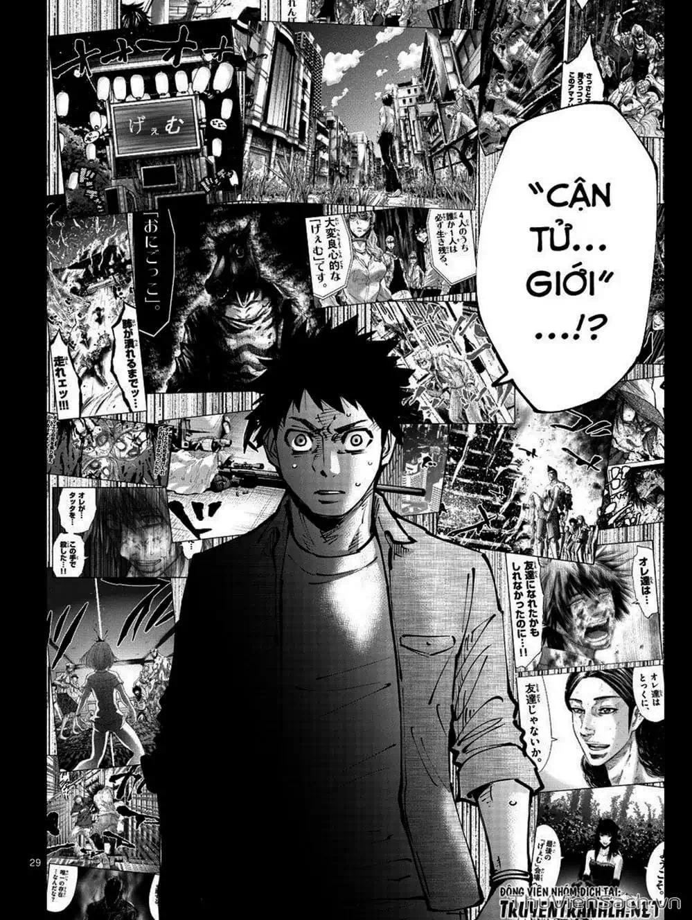 Truyện Tranh Alice In Borderland trang 4