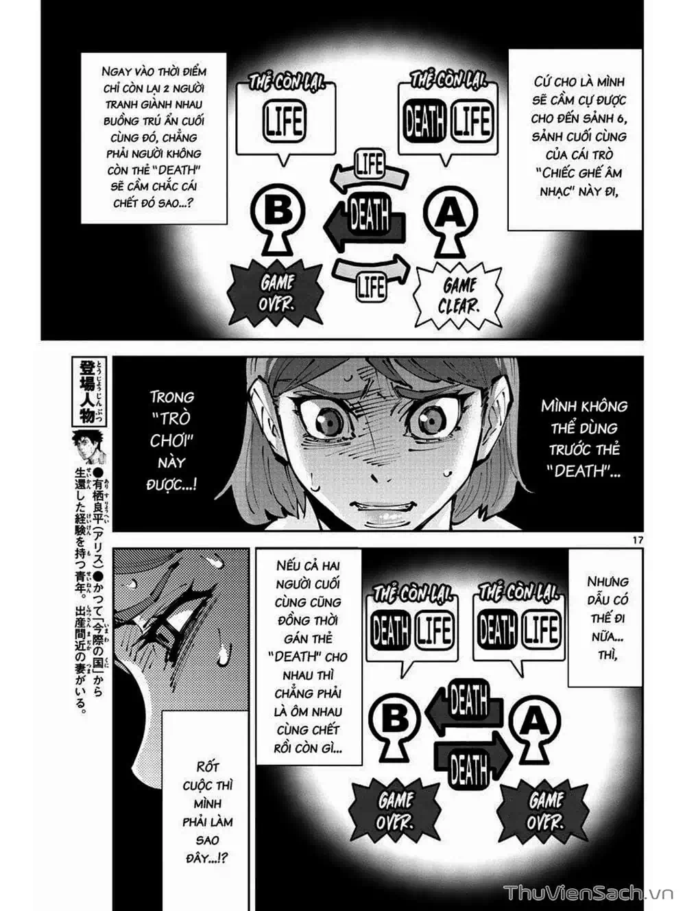 Truyện Tranh Alice In Borderland trang 4