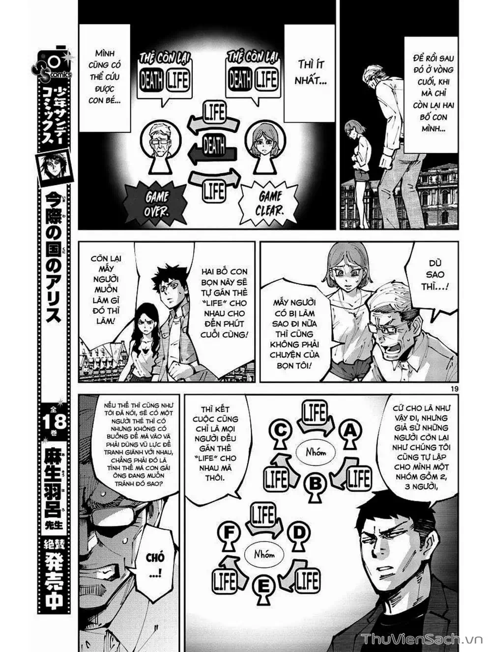 Truyện Tranh Alice In Borderland trang 4